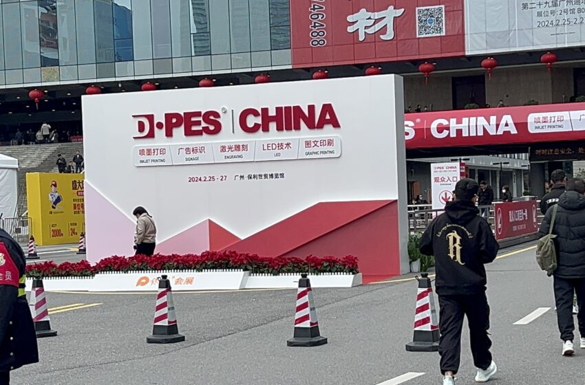  Navigating the Future of Signage and Digital Printing: A Guide to the DPES Expo in China